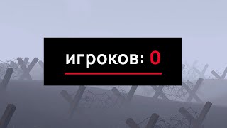 Путешествие по неизвестным GMOD играм