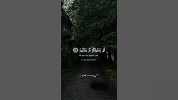 واتلُ عليهم نبأ إبراهيم القارئ: -عبدالله المهشهش