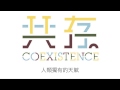 何韻詩The Science Of Crying 眼淚教我的事 試聽版 何韻詩The Science Of Crying 眼淚教我的事 試聽版
