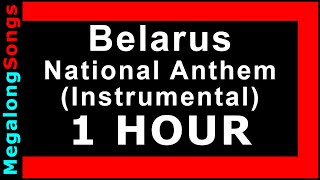 Гімн Беларусі [Беларусь] (інструментальны) Belarus National Anthem (Instrumental) 1 гадзіна 1 HOUR