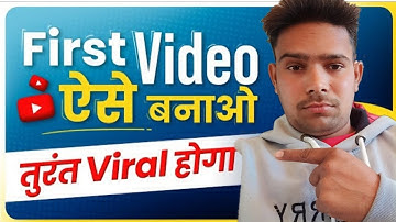 My First vlog 🔥❤ || Tisri Lahar || my first vlog viral Tricks || Its Nagar vlog @bablu banna vlog