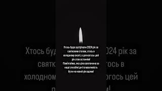 Хтось буде святкувати Новий Рік за святковим столом, а хтось……