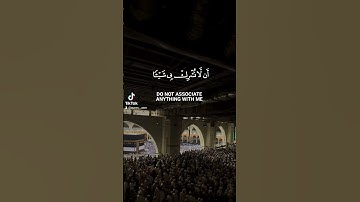واذ بوأنا لأبراهيم مكان البيت سورة الحج ماهر المعيقلي راحة نفسية ذي الحجة