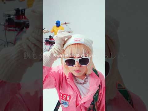 アンリミテッド298 / アザミ