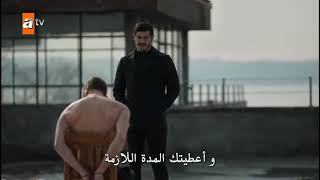 قفلة الحلقة السابعة🔥🔥 حمااااااس🔥 مسلسل مرعشلي 💗👍