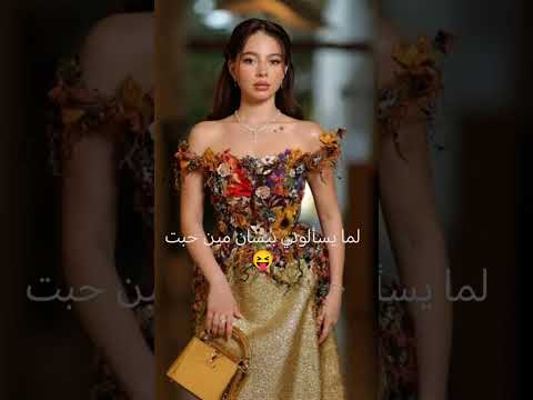 المره الجاي تحب واحد خرا اكسبلور الشامي شلتنا ترند حب وحنان بتهون حمادات القلب والروح