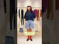 【LOOKBOOK】スタイリスト安西こずえさんが教えるロンハーマンの大人カジュアル春コーデ【デニム/シャツ/ジュエリー】