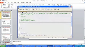 13 Java基础 HelloWorld的常见问题