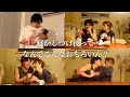 【おっちゃんが寝ましたので】EP.01 今夜は好き放題します。