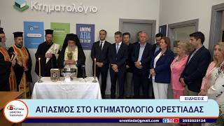 ΚΕΝΤΡΙΚΟ ΔΕΛΤΙΟ   8-5-26