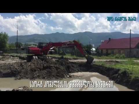 იოსებ ოქრომელიძე ხაშურის სპორტ კომპლექსის მიმდინარე სამუშაოებს გაეცნო