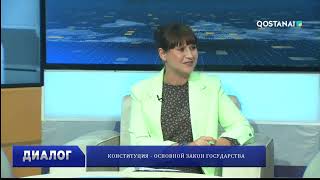 ⚖️ "Конституция - основной закон государства "🎥 “QOSTANAI TV” телеарнасы