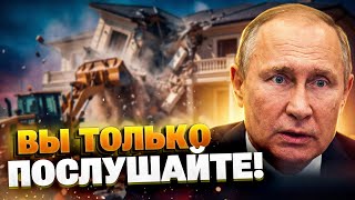 31 МИЛЛИАРД НА ПАРАНОЙЮ! Путин боится летать в Сочи и сносит дворцы: что случилось в Кремле?