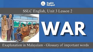 SSLC ENGLISH / UNIT 3 LESSON 2 WAR / EXPLANATION IN MALAYALAM/ GLOSSARY OF IMPORTANT WORDS 
