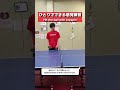 下回転の感覚練習