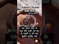Desi tips and tricks #ayurvedic #motivation #ayurveda #helthbenefits