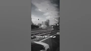 ما بدي أوصيك 