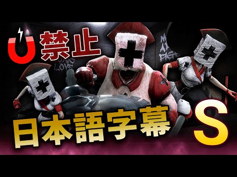 日本語字幕 恐怖の病院をテレキネシス無しで攻略 ダークディセプション チャプター4 No Telekinesis