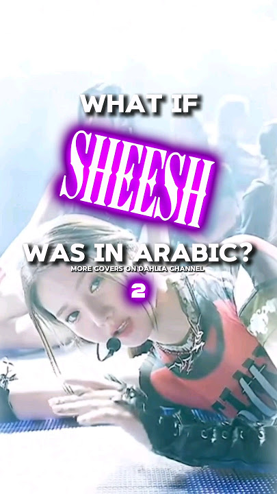 [Arabic cover] ‘Sheesh’ BABYMONSTER