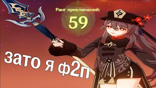 :   2  59 