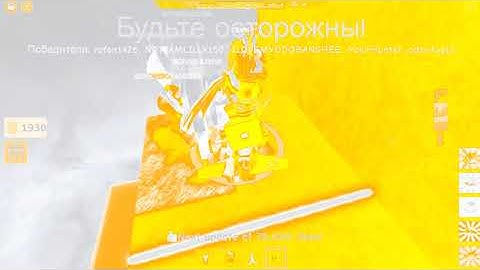 Roblox Jetpack Part 1 In RenaultChorded