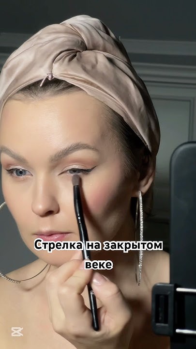 Стрелка на нависшем, маленьком веке. Новогодний макияж.Прическа. # ...