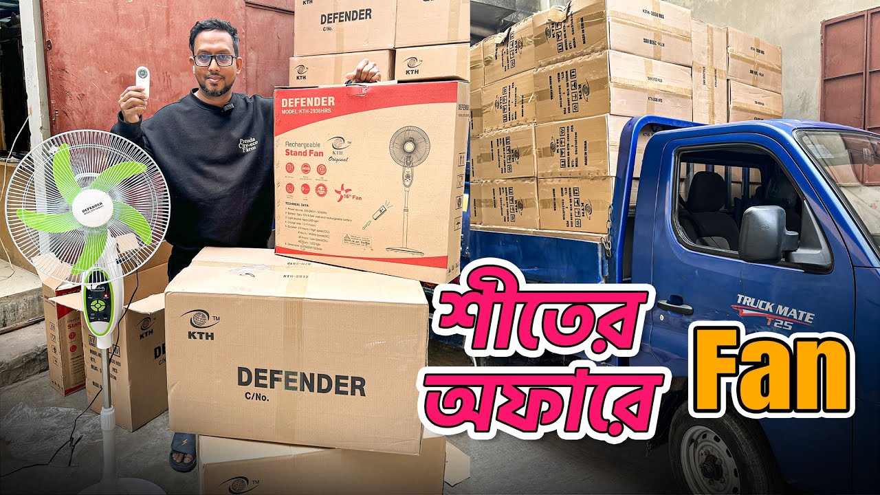 Defender Fan Import January 2024 Defender defender-fan-import-january-2024-defender