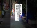 社労士に聞いた退職時に受け取らないと大損するもの　#仕事 #仕事辞める #shorts