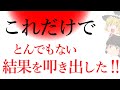 【ライオンズゲート2025】4人に1人、また幸せを掴む人が激増します！ゆっくり解説。