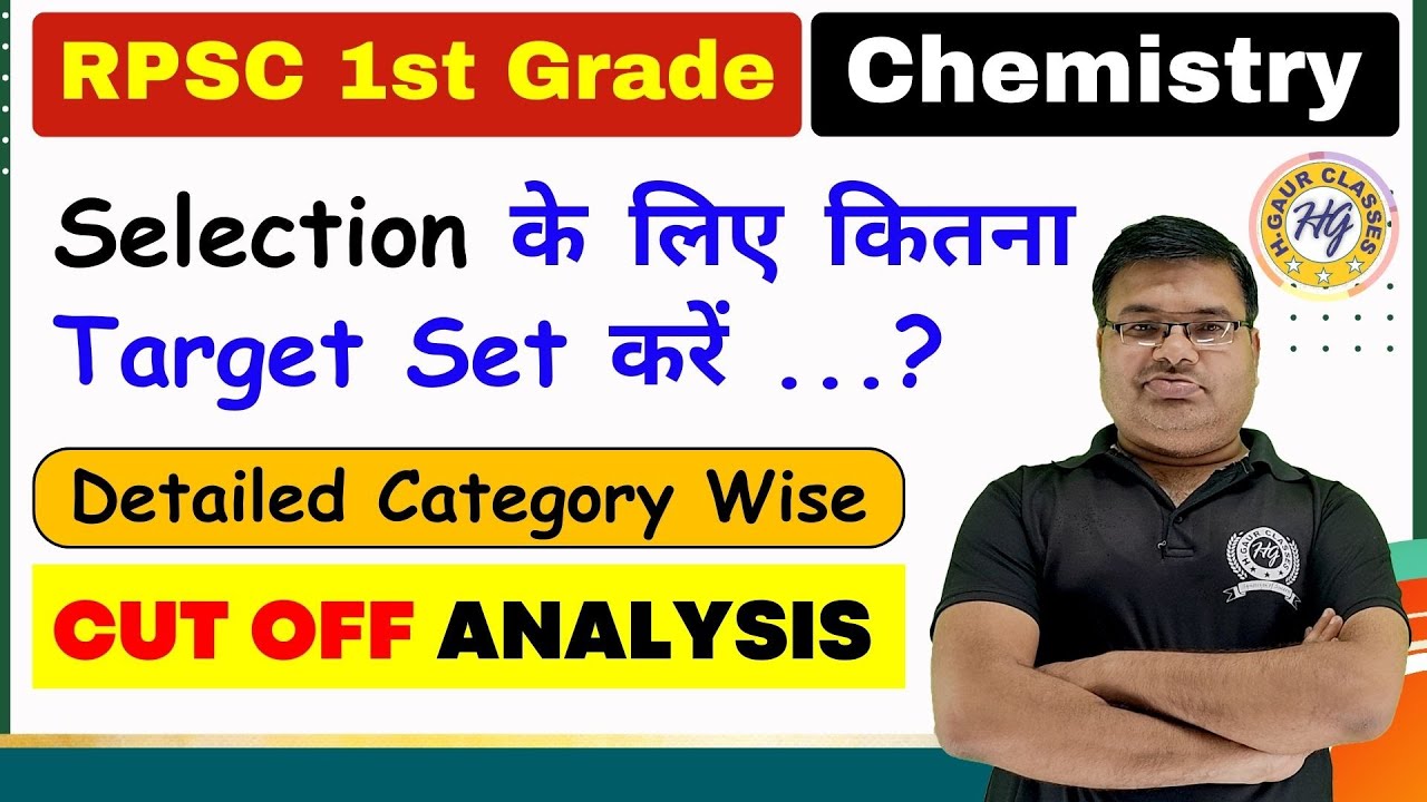 Cut Off Analysis | Selection के लिए कितना Set करे Target | RPSC 1st Grade Chemistry Exam