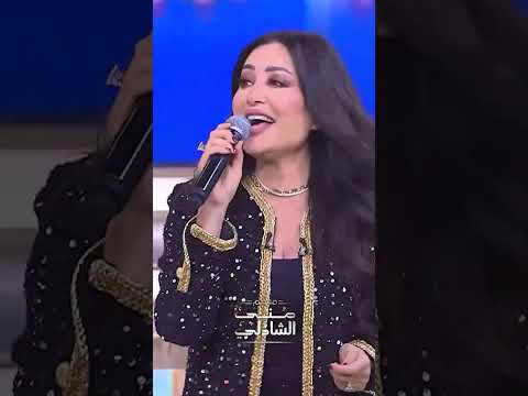 بتهددني انك هتبعدني لطيفة مع منى الشاذلي