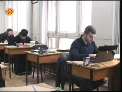 სტაჟირების პროგრამა