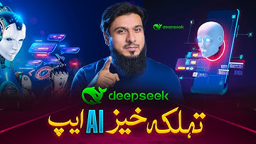 DeepSeek AI’s Shocking Impact on Global Markets & AI🔥