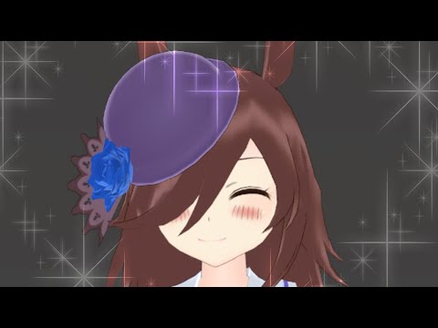 【MMDウマ娘】ライスのお姉さま