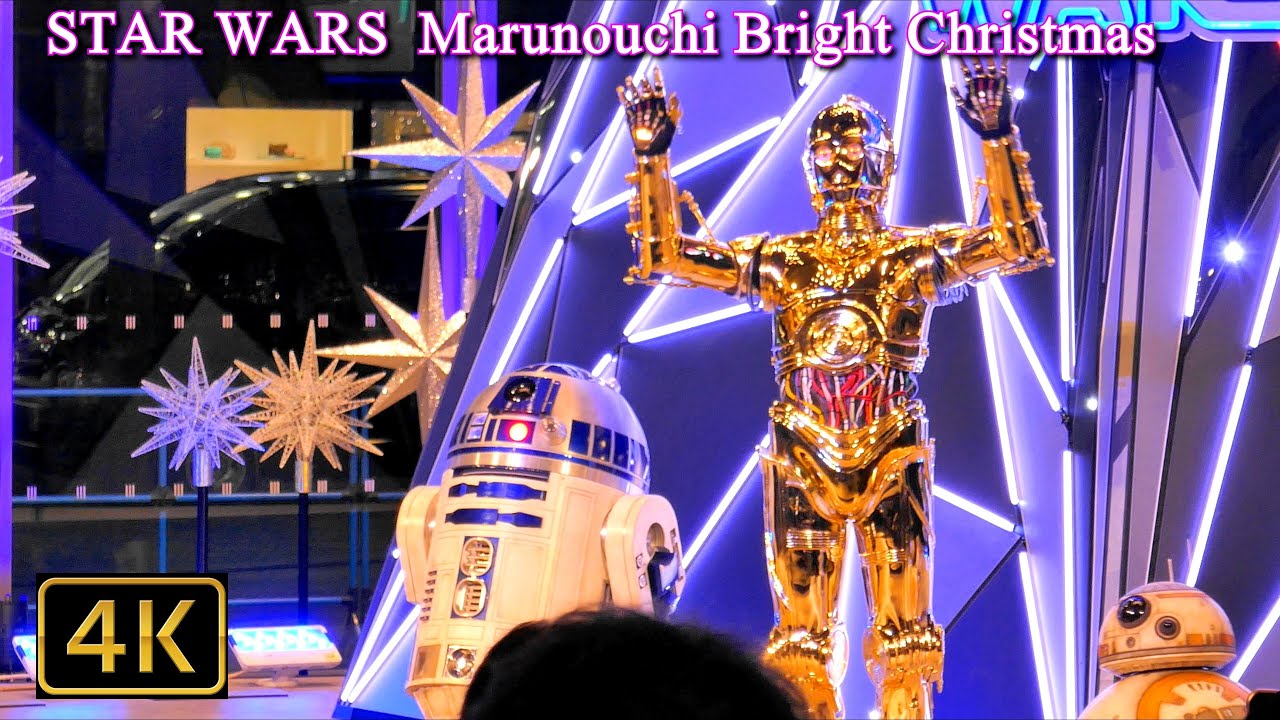 スター ウォーズ 丸の内