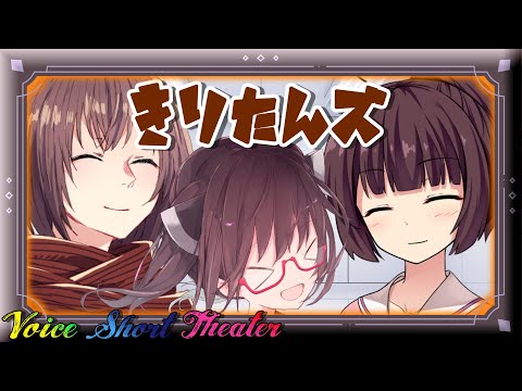これが別次元の私ですか…【VOICEROID劇場】