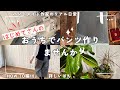 ハンドメイド作家のリアル日常　【はじめてさんの】おうちでパンツを作ろう編　『HOW TO編18』詳しいばん