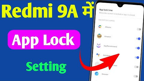 redmi 9A app lock setting | redmi 9A me app lock kaise kare | how to set app lock in redmi 9A mobile