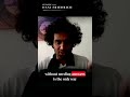 What Is Education Actually For? | Goutham Yegappan &amp; Dani Friedrich