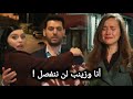 مسلسل ورود وذنوب الحلقة 26 إعلان 2 الرسمي مترجم للعربية