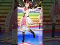 天海春香さん(何度でも笑おう) #Shorts