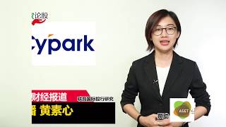 Cypark  