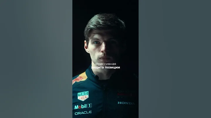 Из-за него меняли правила! #automobile #автоспорт #formula1 #maxverstappen #verstappen #f1 #гонки
