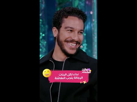 نور النبوي النغاشة أنا أحب النغاشة 