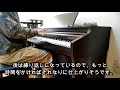 ピアノ 要望があったので耳コピしてみた 軍靴の記憶 ピアノ 要望があったので耳コピしてみた 軍靴の記憶