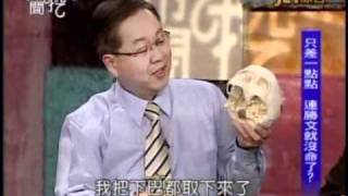 新聞挖挖哇:槍擊真相(1/6) 20101213