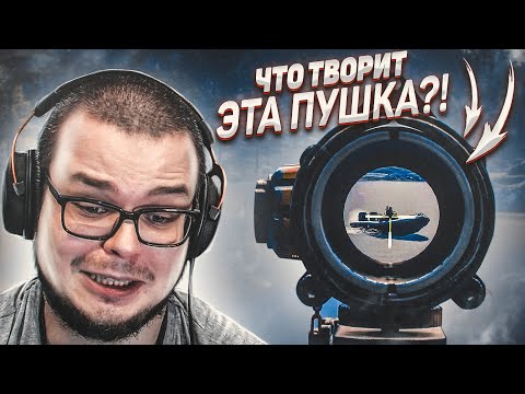 Видео: ЧТО ТВОРИТ ЭТА ПУШКА?! Я ПРОСТО В ШОКЕ! (ПРОХОЖДЕНИЕ FAR CRY 4 #18)