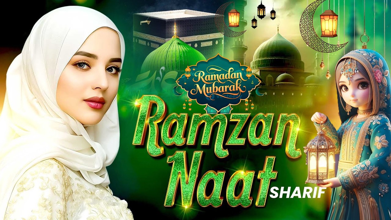 2026 Madina Ramzan Naat Sharif ~ Aa Gaye Mustafa  || Neha Naaz  || Ramzan Sharif