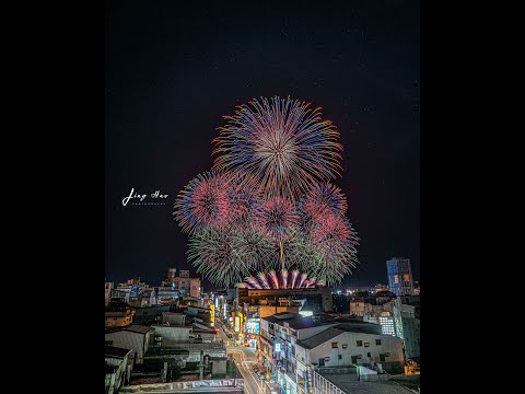 2022.07.09  花蓮夏戀嘉年華開幕煙火秀