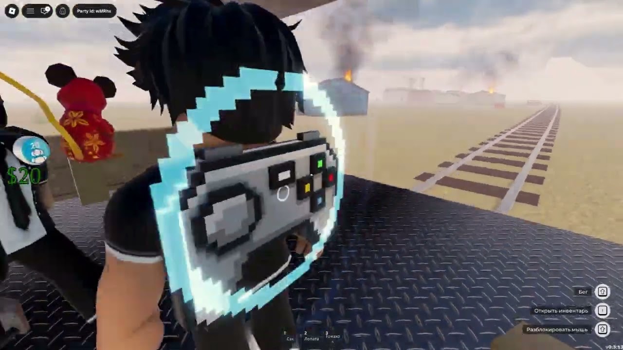 Проходим мертвые рельсы